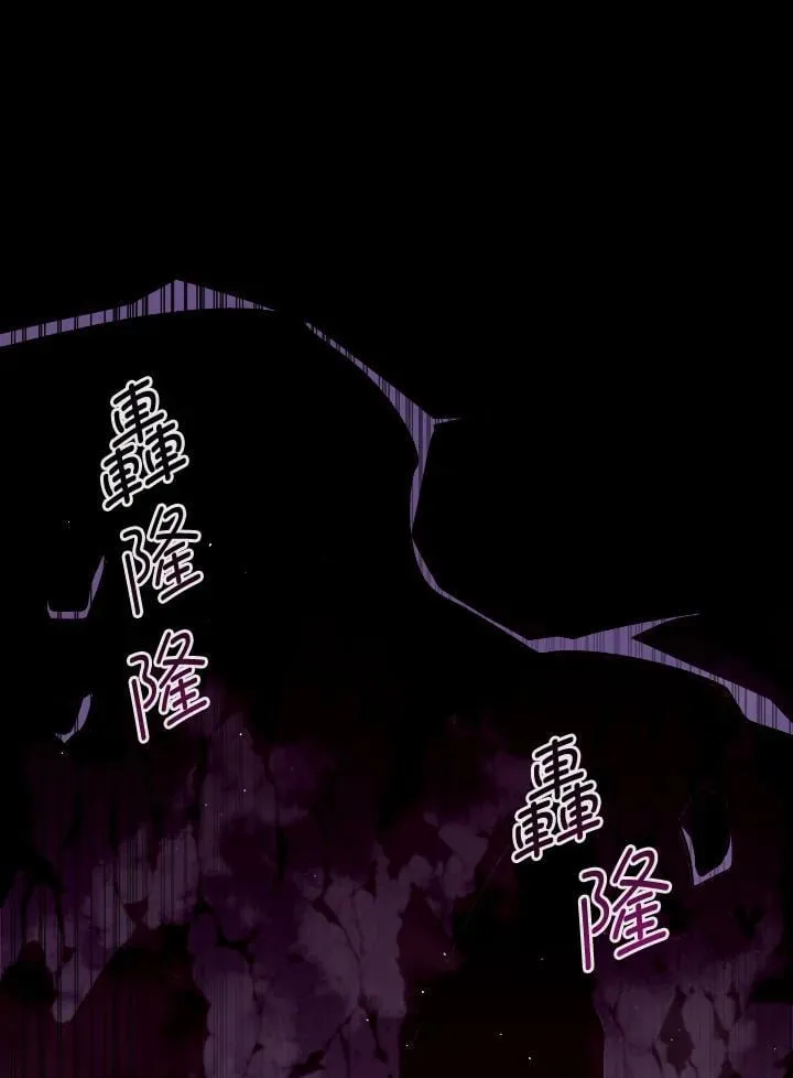 第13话 第75页
