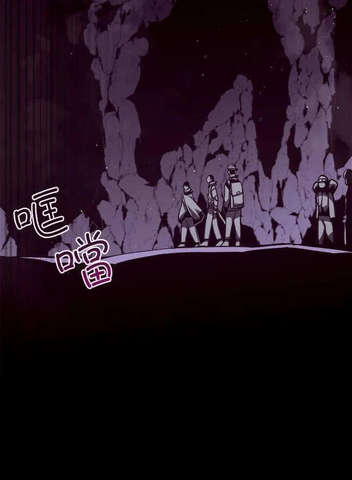 第13话 第76页