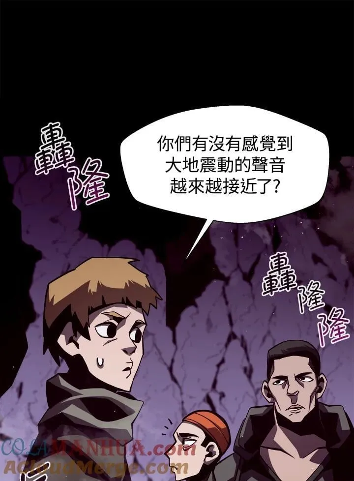 第13话 第77页