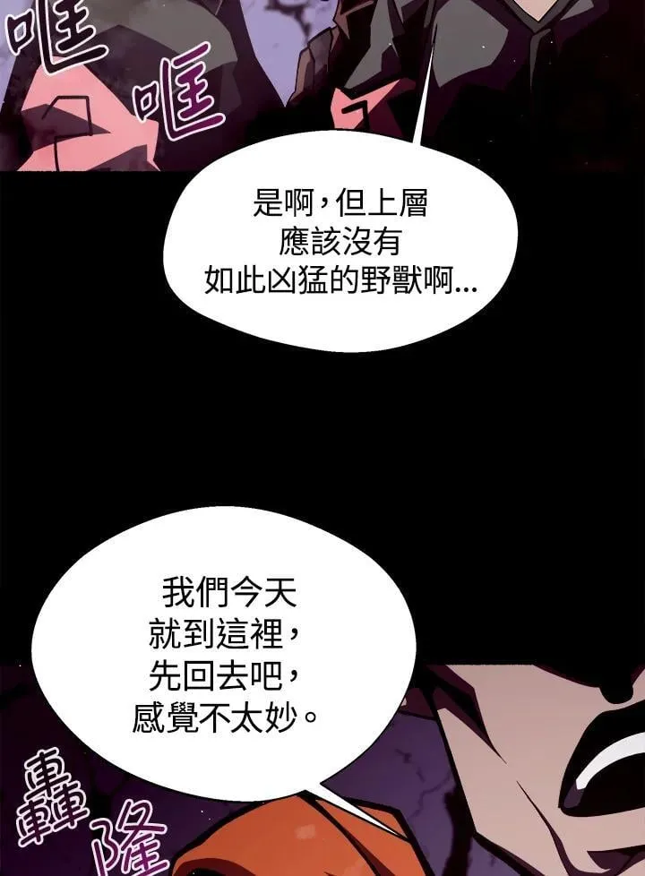 第13话 第78页