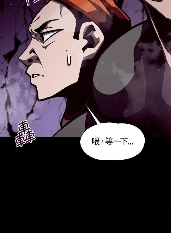 第13话 第79页