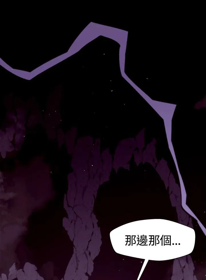 第13话 第80页