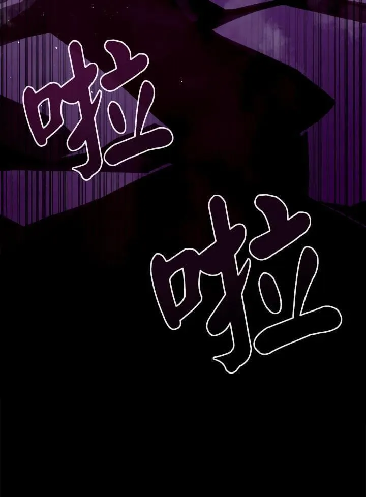 第13话 第82页