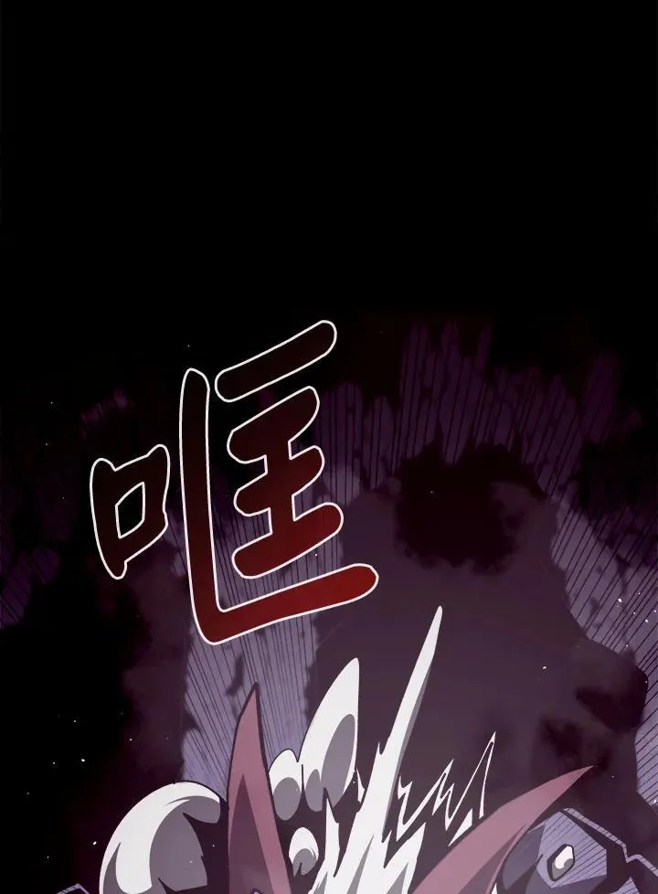 第13话 第83页