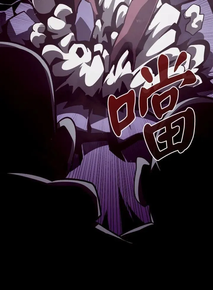 第13话 第84页