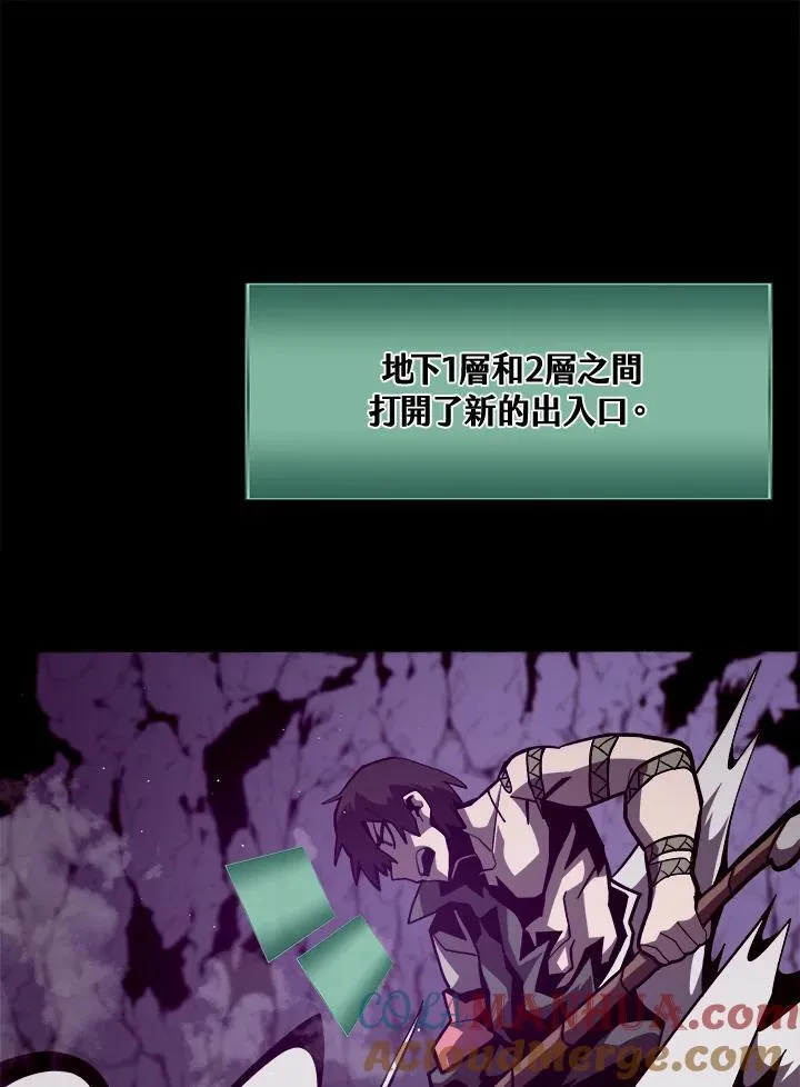 第13话 第85页