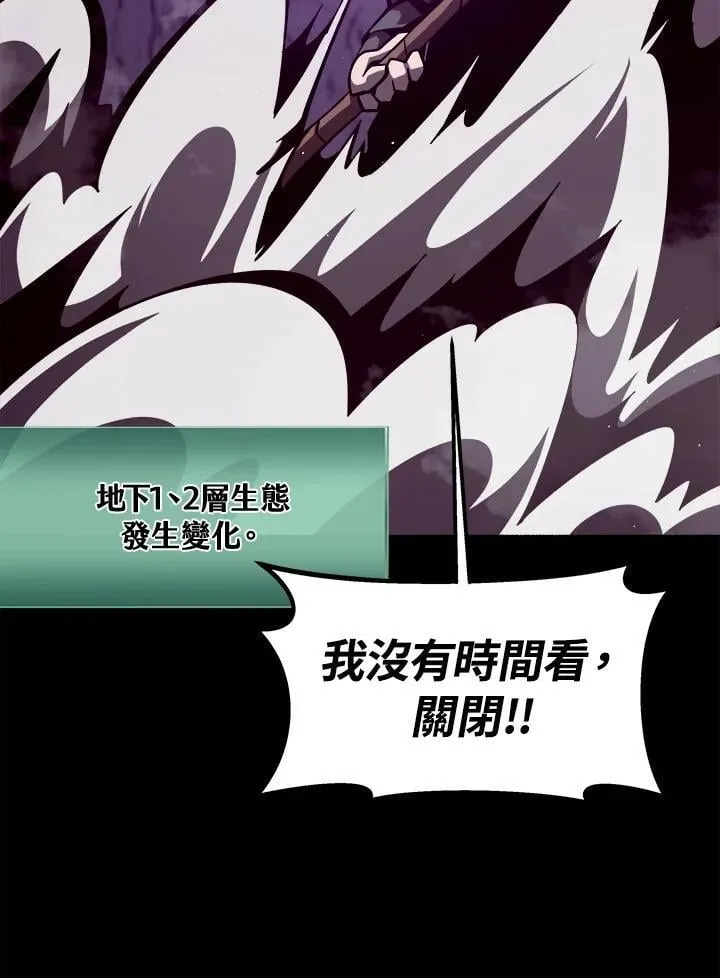 第13话 第86页