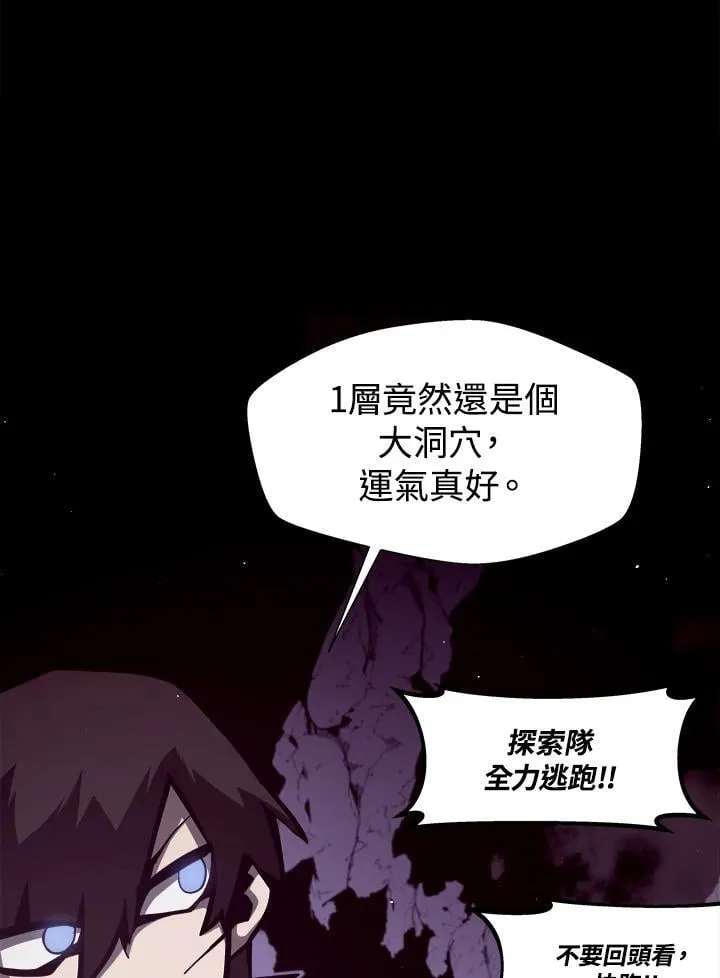 第13话 第87页