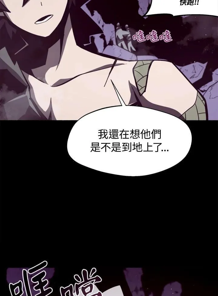 第13话 第88页