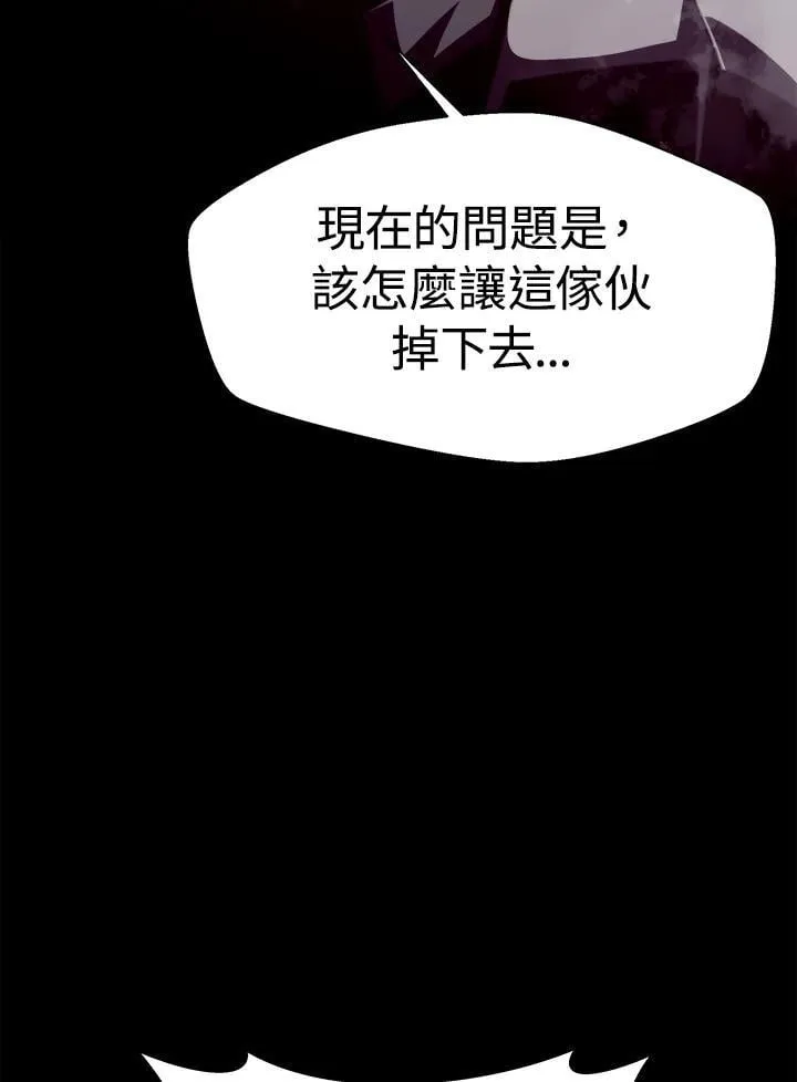 第13话 第90页