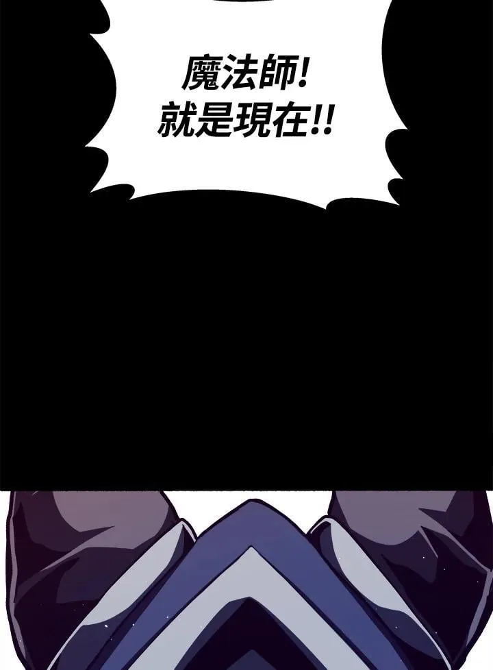 第13话 第91页