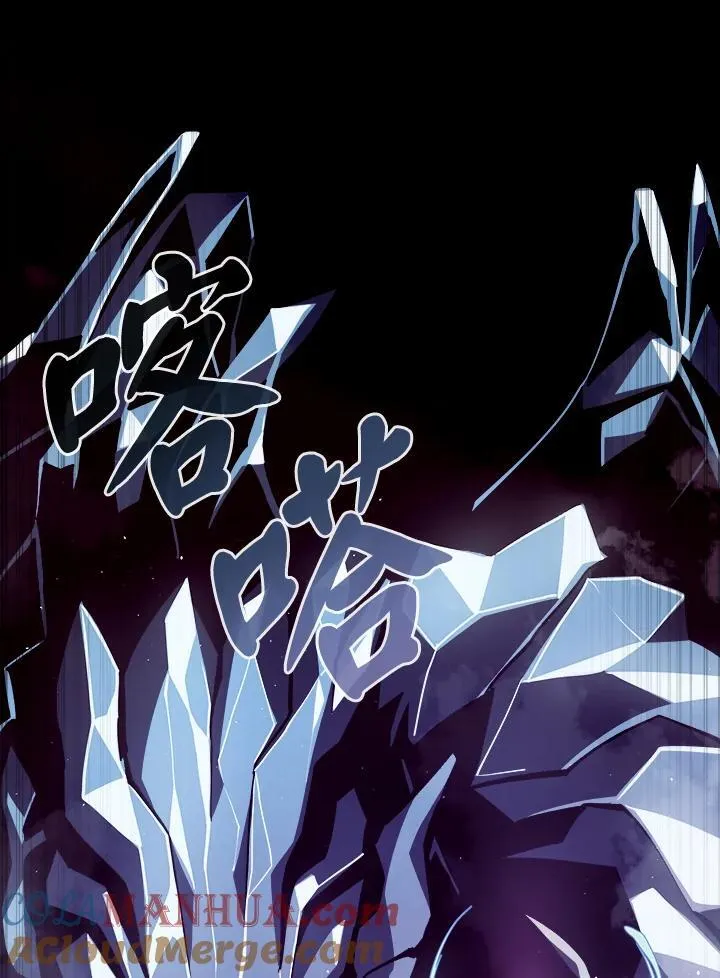 第13话 第93页