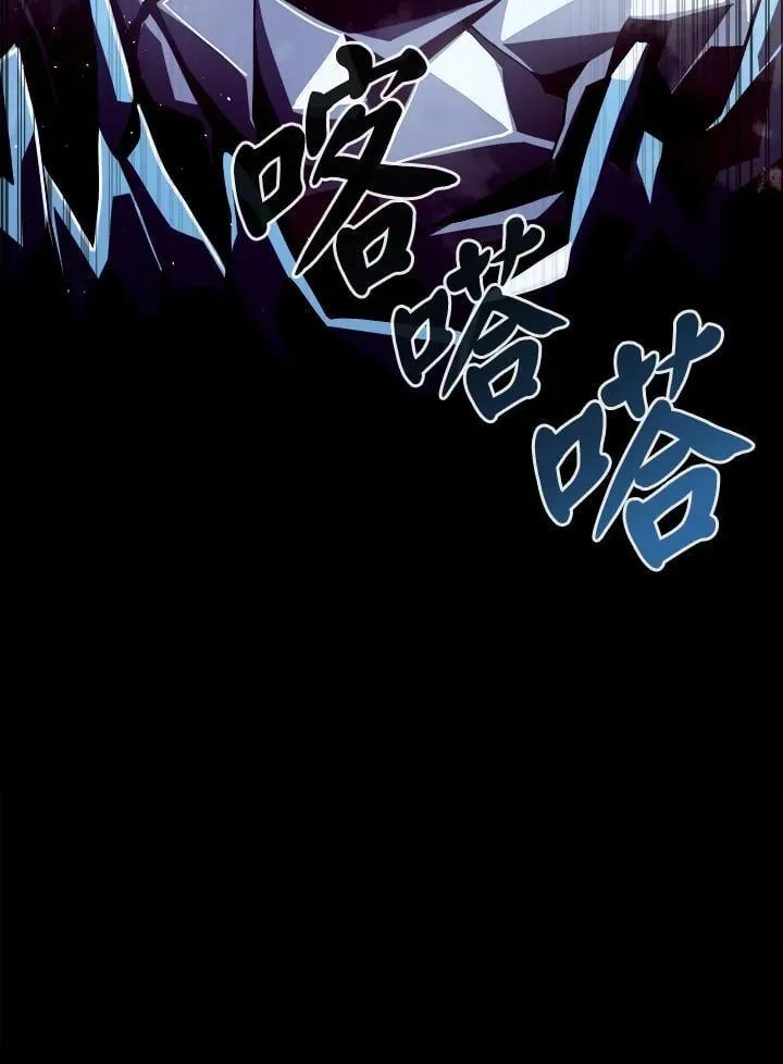 第13话 第95页