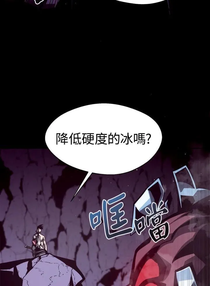 第13话 第99页