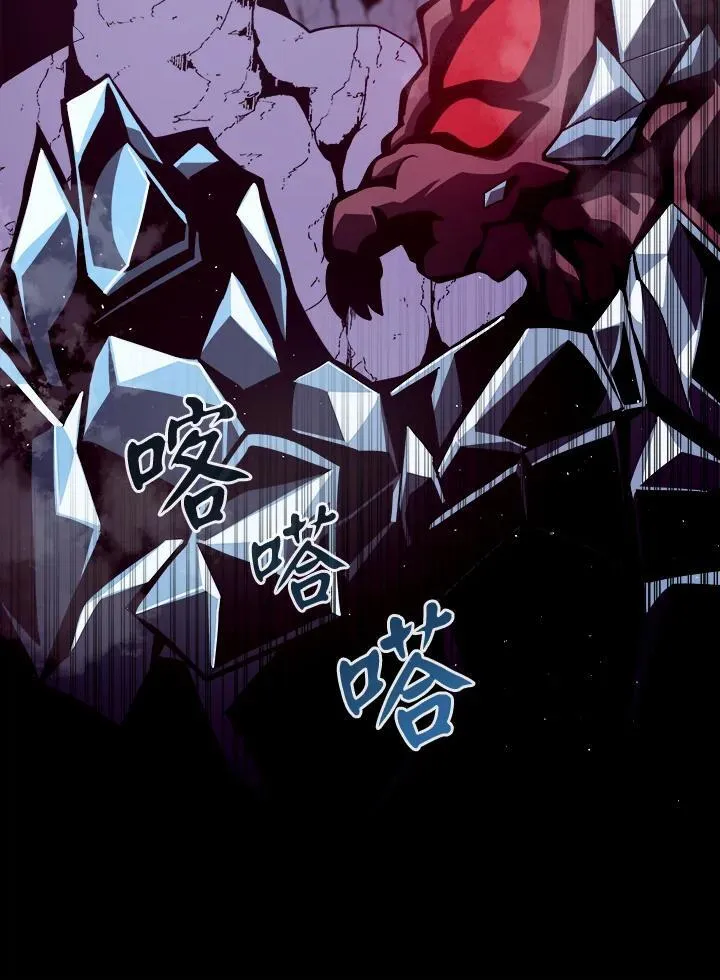 第13话 第100页