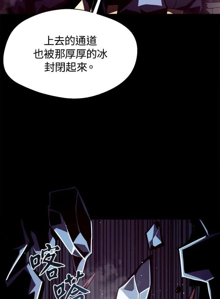 第13话 第102页