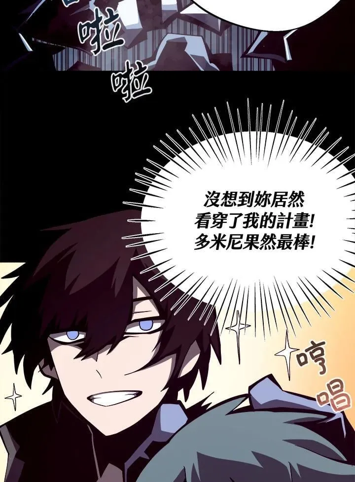 第13话 第104页