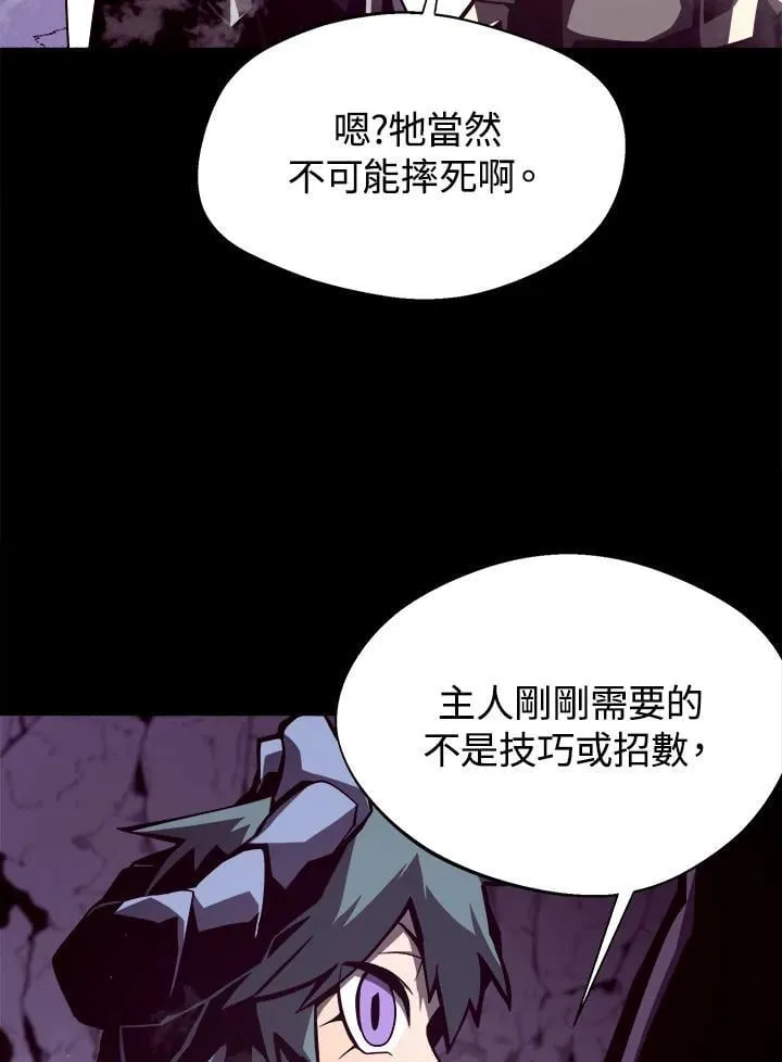 第13话 第107页