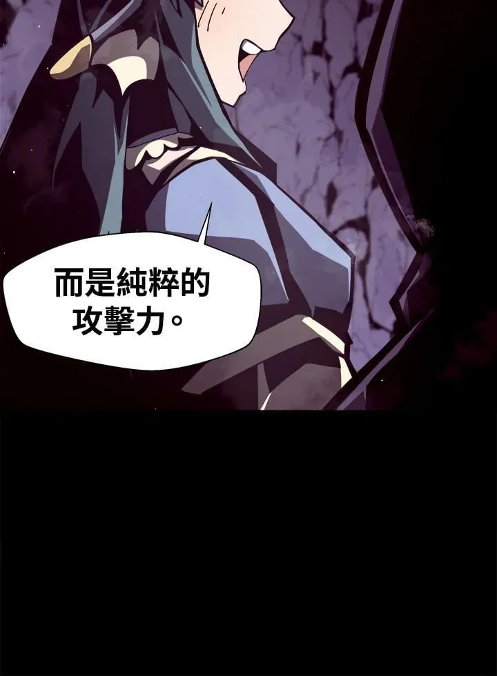 第13话 第108页