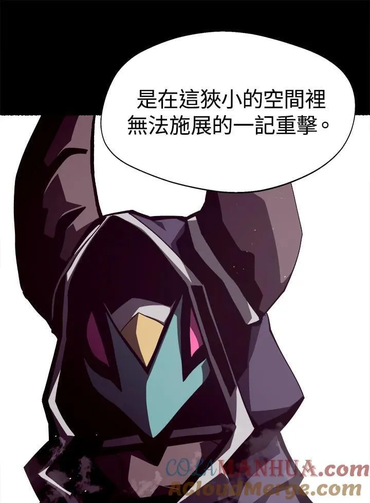 第13话 第109页