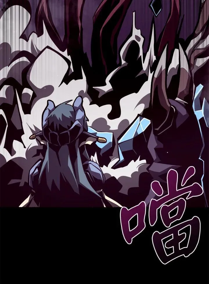 第13话 第111页