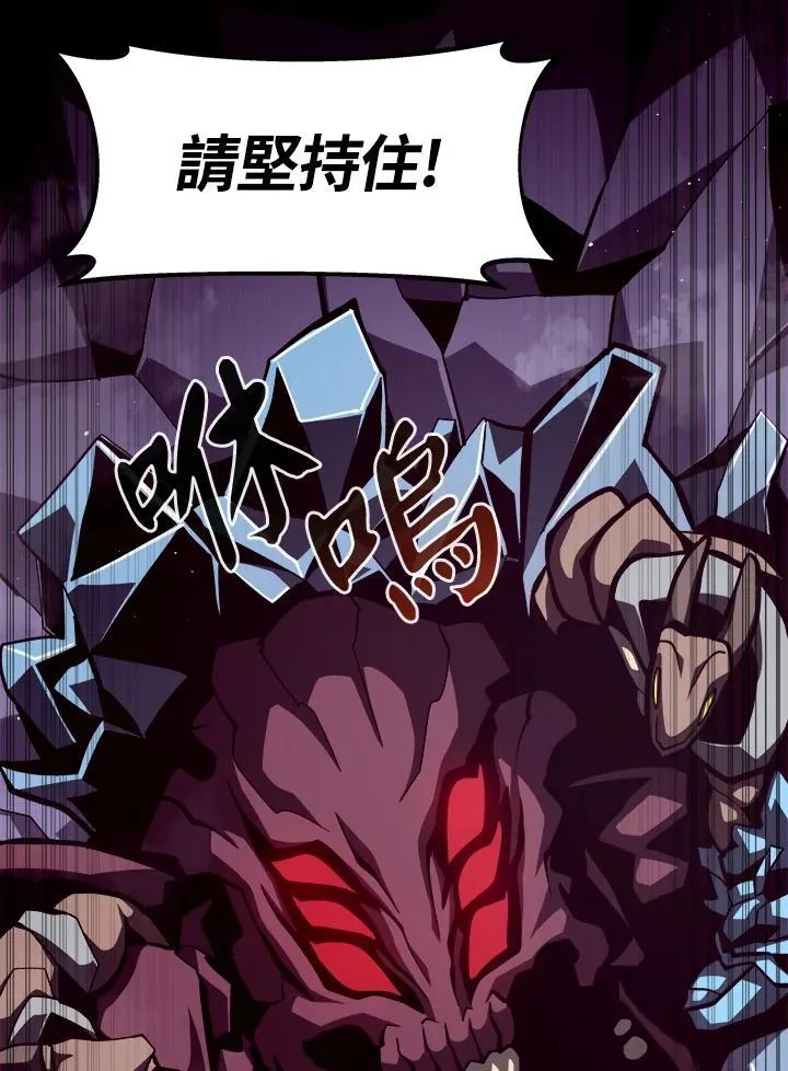 第13话 第115页