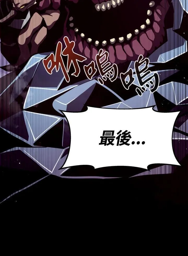 第13话 第116页