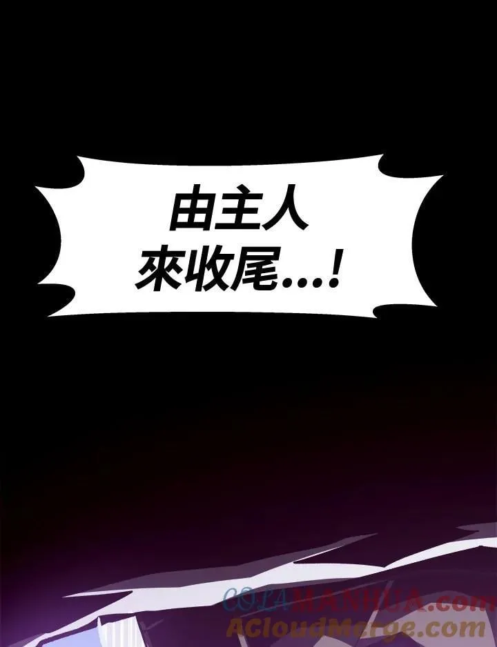第13话 第117页