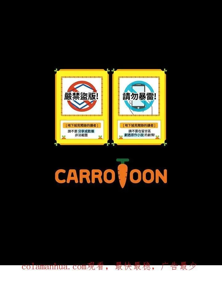 第13话 第132页