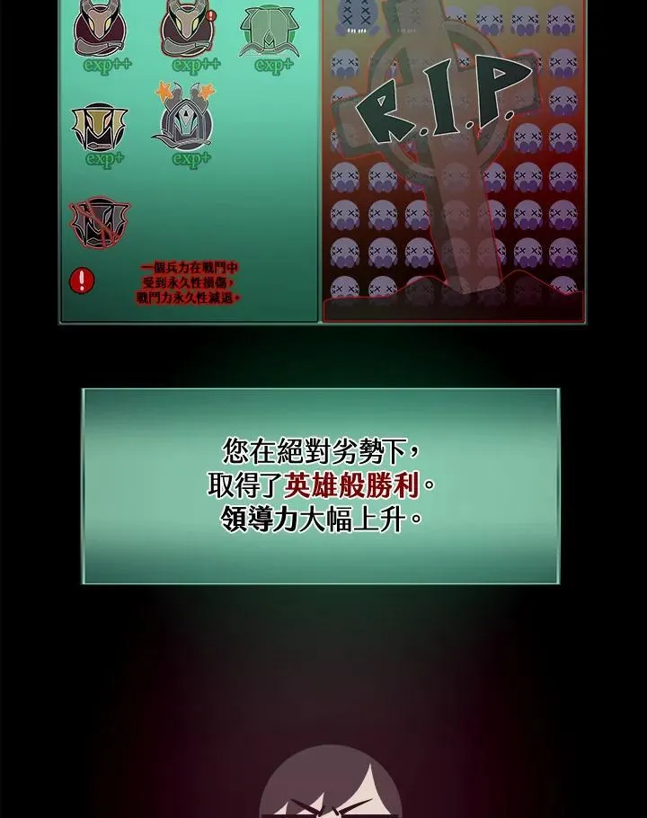 第14话 第2页
