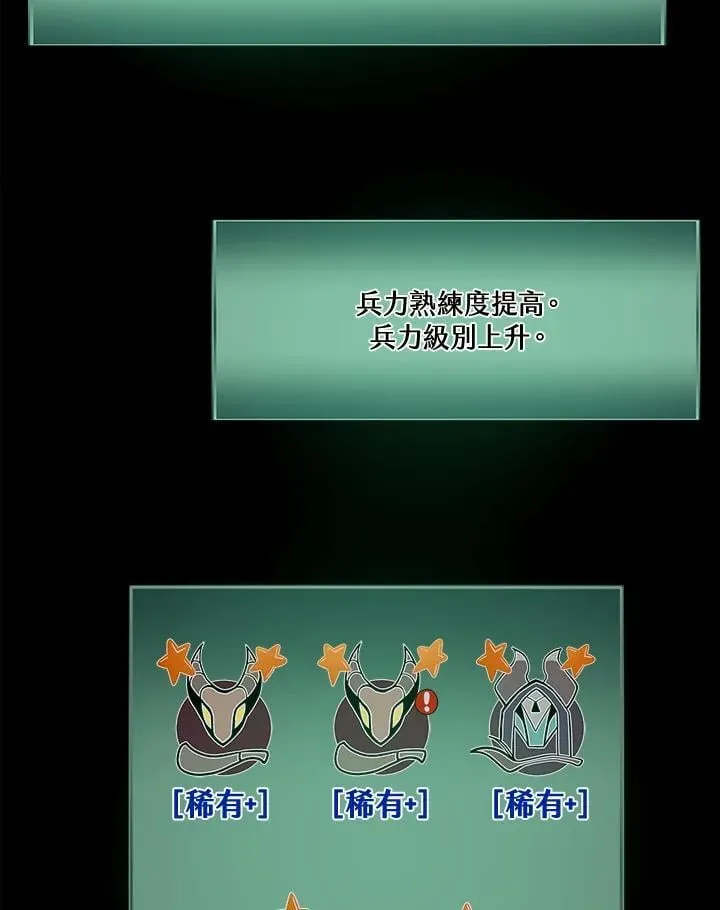 第14话 第4页