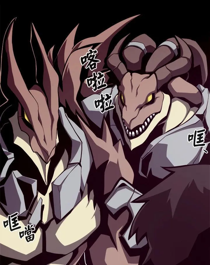 第14话 第7页