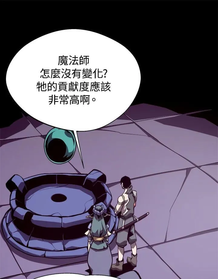 第14话 第10页