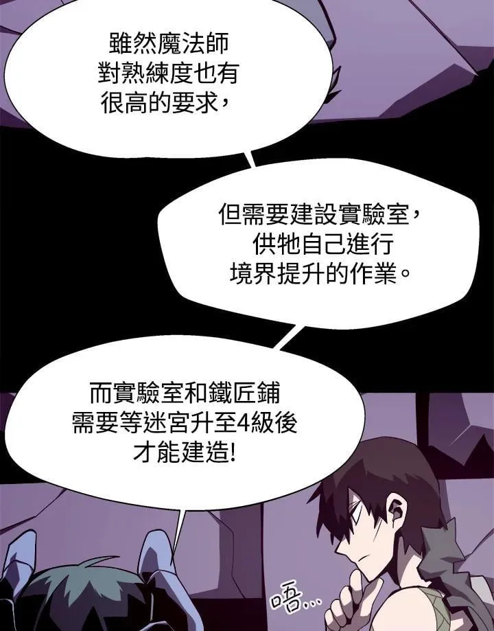第14话 第11页