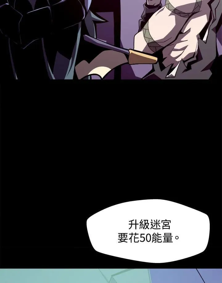 第14话 第12页