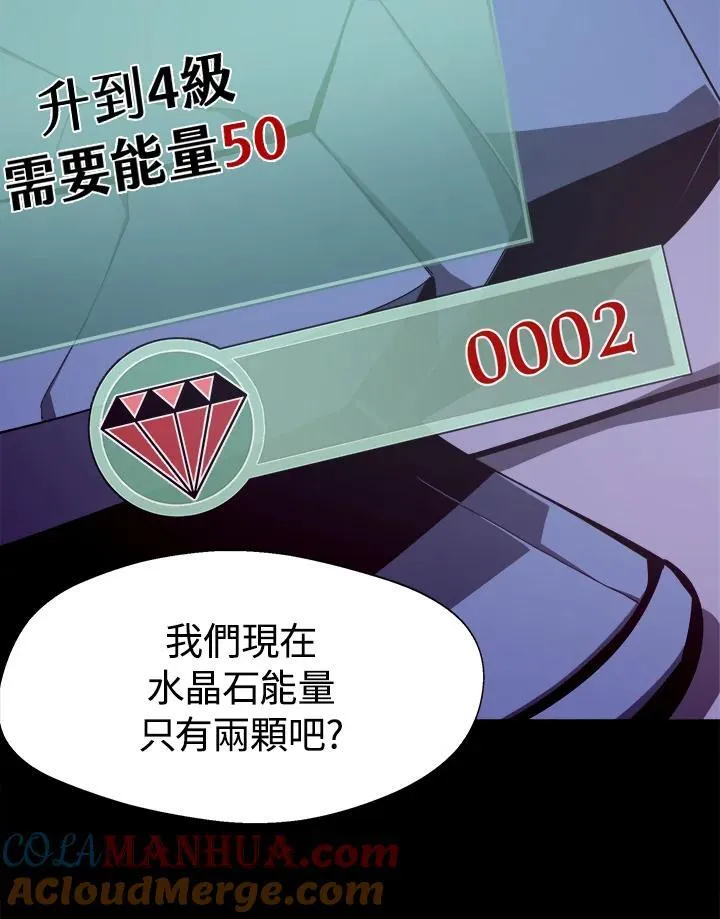 第14话 第13页