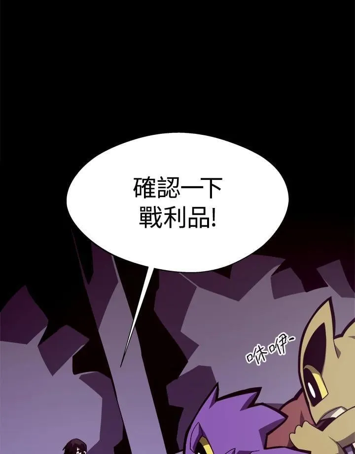 第14话 第14页
