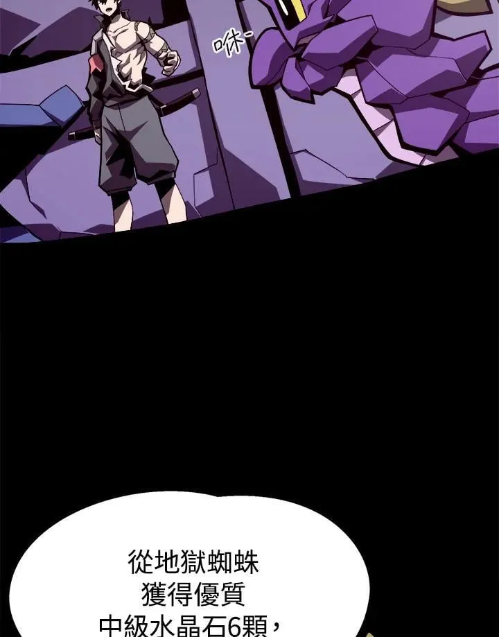第14话 第15页
