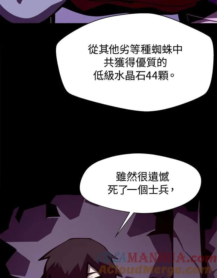 第14话 第17页
