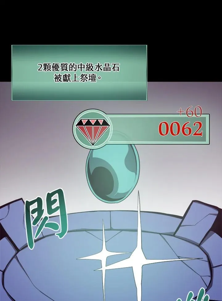 第14话 第19页