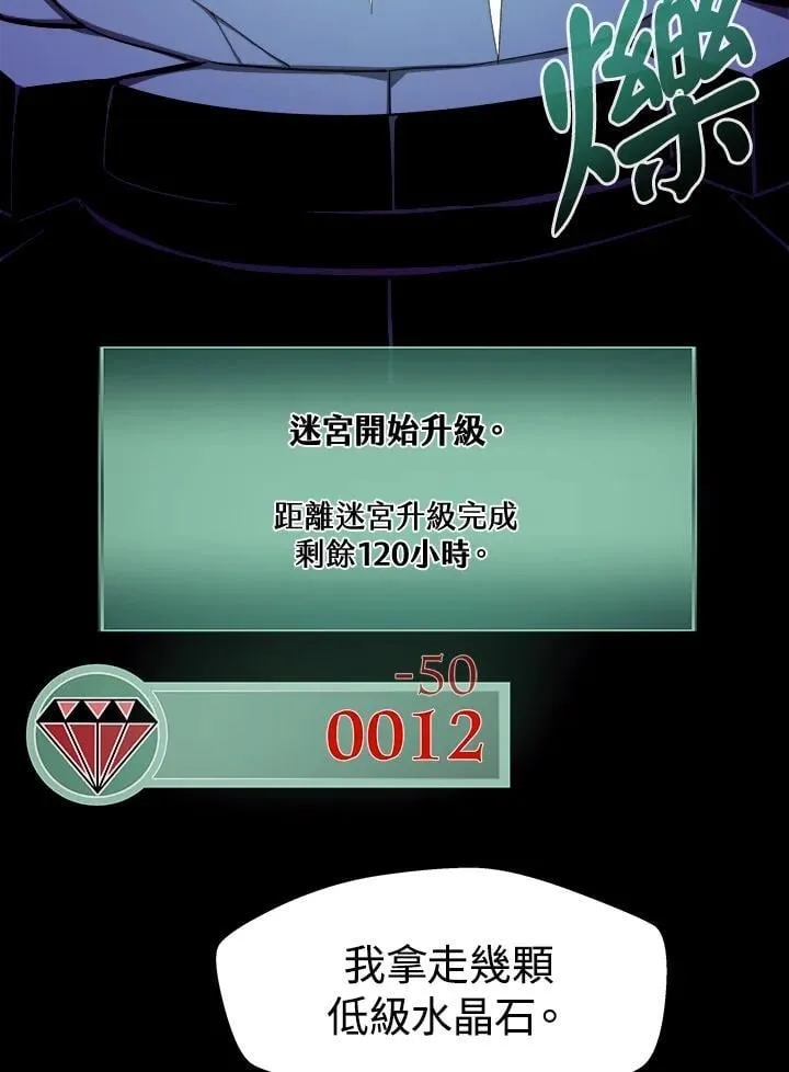 第14话 第20页