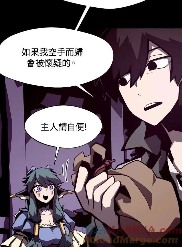 第14话 第21页