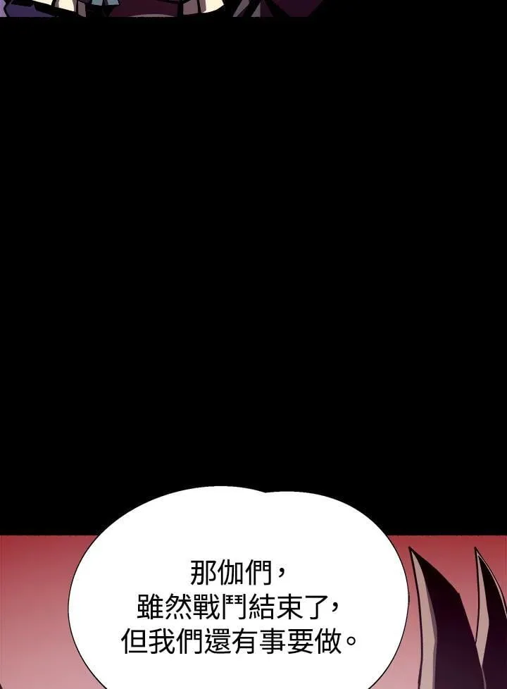 第14话 第22页