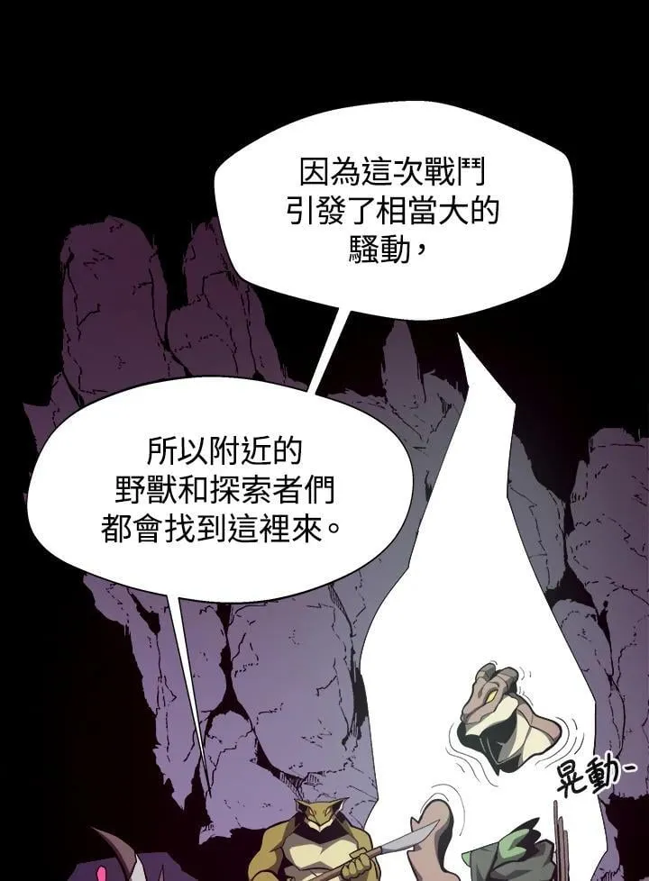 第14话 第24页