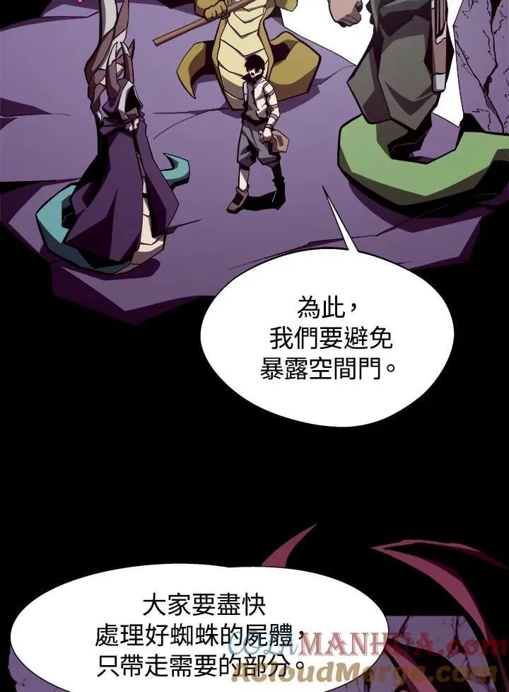 第14话 第25页