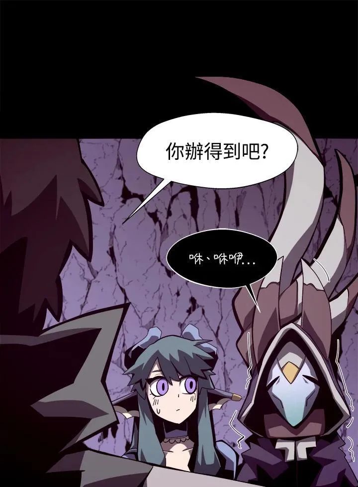 第14话 第27页