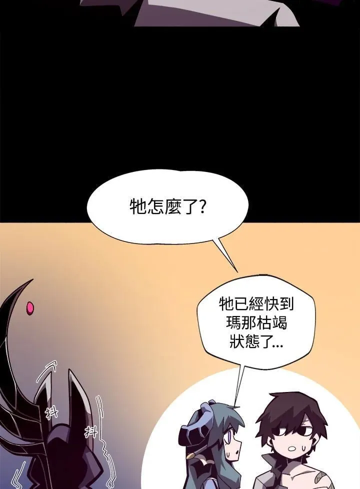 第14话 第28页
