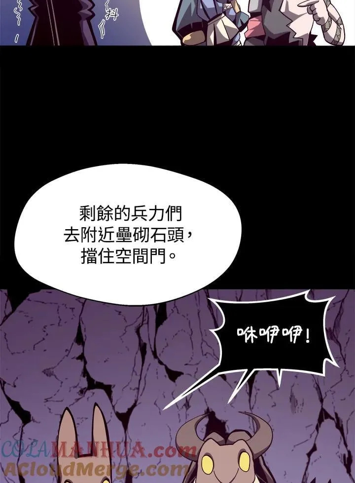 第14话 第29页