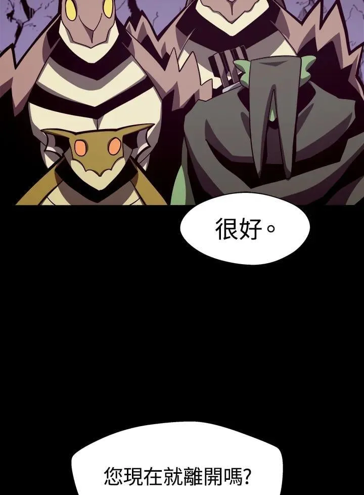 第14话 第30页