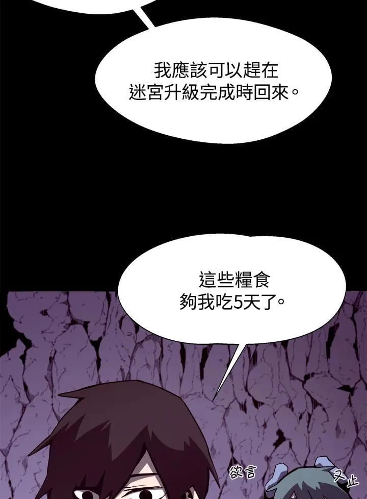 第14话 第32页